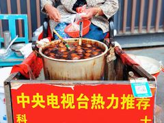 -阿婆五香蛋(水游城店)