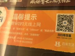 -鲜芋仙(徐州彭城一号店)