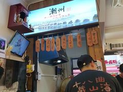 -非遗·十八曲鱼饺(西马总店)