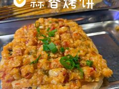 -叁宝烤肉• 西安烧烤(太乙路店)