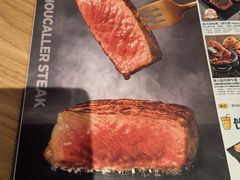 -豪客来牛排(红豆万花城店)