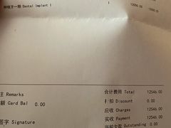 -上海康怡口腔门诊部Alpha Dental