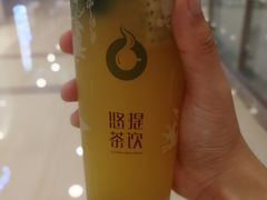 -悠提茶饮(紫峰广场店)