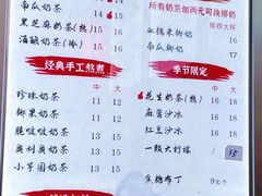 -阿姨奶茶专卖(舌涧道杭州惠民路创始店)