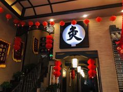 -升艾堂·经络·艾灸·气血(成山路店)