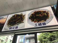 -笑红饭庄