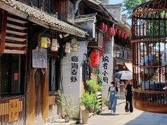 -紫阳古街