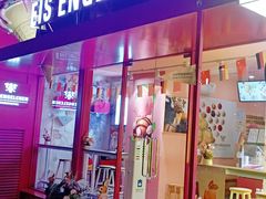 -EIS ENGELCHEN艾斯辛尔