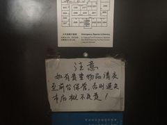 -南京夫子庙国际青年旅舍(平江府路店)