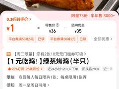 -绿茶餐厅(华信Mall店)