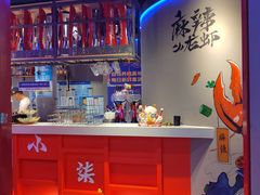 -钳小柒·小龙虾蓝龙王烧烤夜宵(长寿路店)