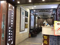 门面-仁信老铺甜品(北京路店)