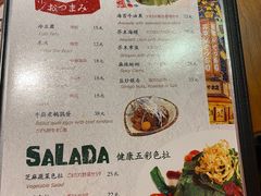 -有喜屋·深夜食堂(北京西路店)