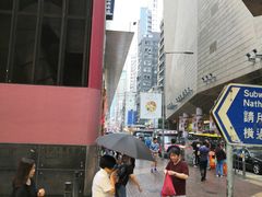 -翠华餐厅(旺角文华商场店)