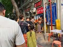 -王中王刨冰