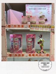-cocokarafine可开嘉来