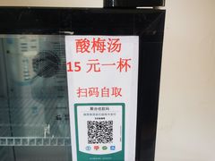 -关岳庙