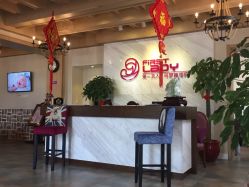 点击看大图 大厅-第1夫人母婴护理院