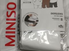 -名创优品(陕西西安大唐西市购物中心店)