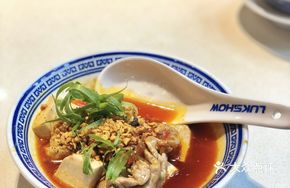 Spicy Pig Brain