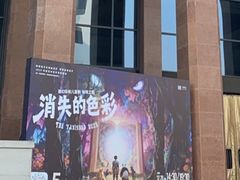 -青曲社相声(易俗街区店)