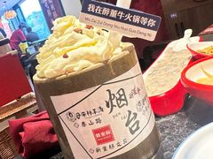 -醉董牛川派鲜肉自选火锅(烟台店)