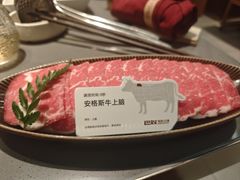 -巴奴毛肚火锅(悠唐购物中心店)