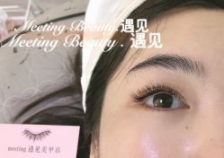 -meeting遇见美甲店