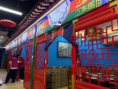 -津门老羊家·铜锅涮羊肉·烧烤(科技园店)