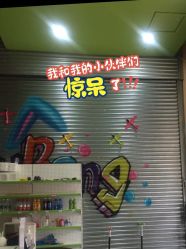 -贝乐鸥主题乐园(锦城万达广场店)