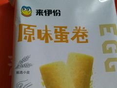 -来伊份(闻喜路三店)