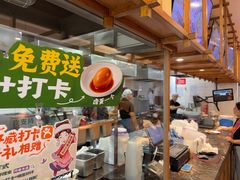 -阿香米线(天津凯德餐厅店)