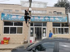 -胖子老牌优质水煎包