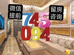 -海航商务会所KTV
