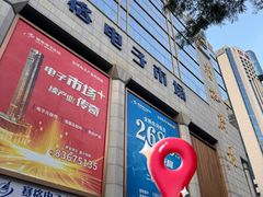 -赛格电子市场(华强北路店)