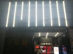 -海底捞火锅(璞丽中心店)