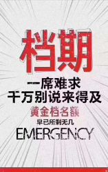 -太古映画婚纱摄影(天河店)