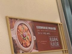 -九转小磨·非遗东北菜(群力店)
