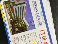 -上海皮肤专科医院