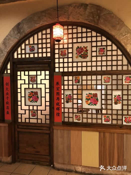 西贝莜面村(香蜜湖店)包房外观图片