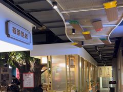 -易裕和·长沙米粉(竹塘西路店)