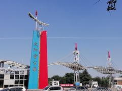 -太阳宫公园