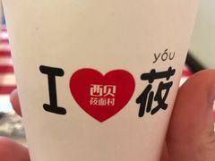 -西贝(金桥店)