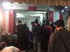 门面-专业猪脚粉