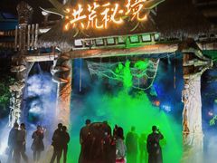 -七彩云南欢乐世界