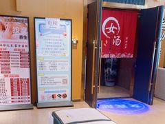 -家舍沐浴生活馆