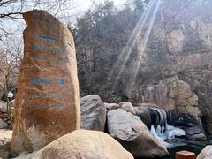 -崂山九水游览区