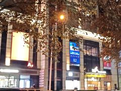 -德海牛肉面(武警医院店)
