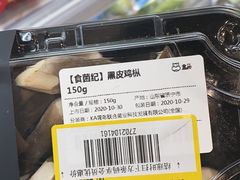 -盒马鲜生(文景博乐里购物广场店)