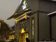 -香雪海饭店中餐厅(人民桥店)
